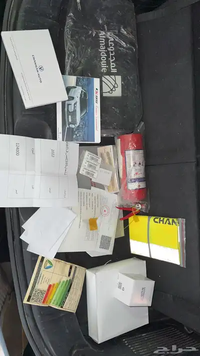 شانجان cs95 نص فل index