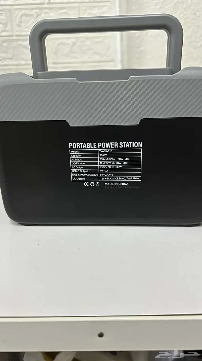 بطاريه للبيع معلومات موجوده وراء معها كرتونه 2