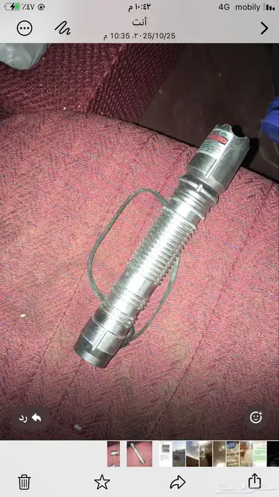 ليزر اخضر زر التشغيل خربنا ويبغاله حجر index