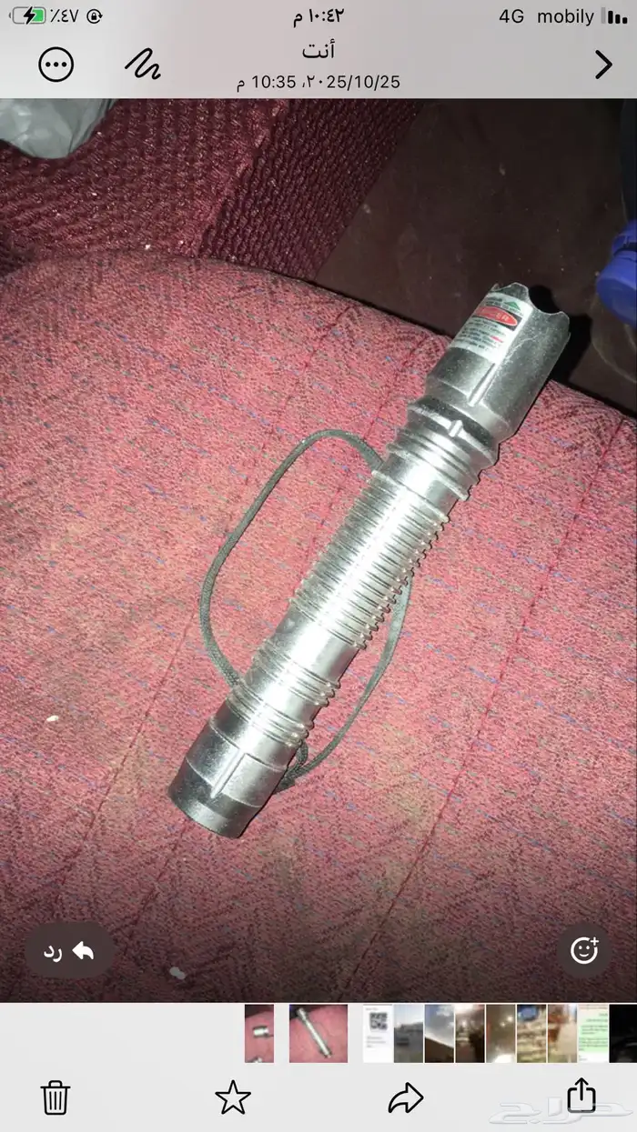 ليزر اخضر زر التشغيل خربنا ويبغاله حجر 0