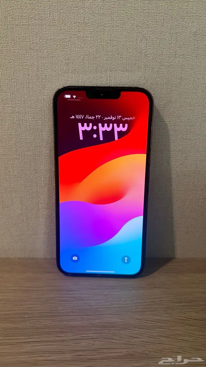 ايفون 13 برو ماكس 256 قيقا 1
