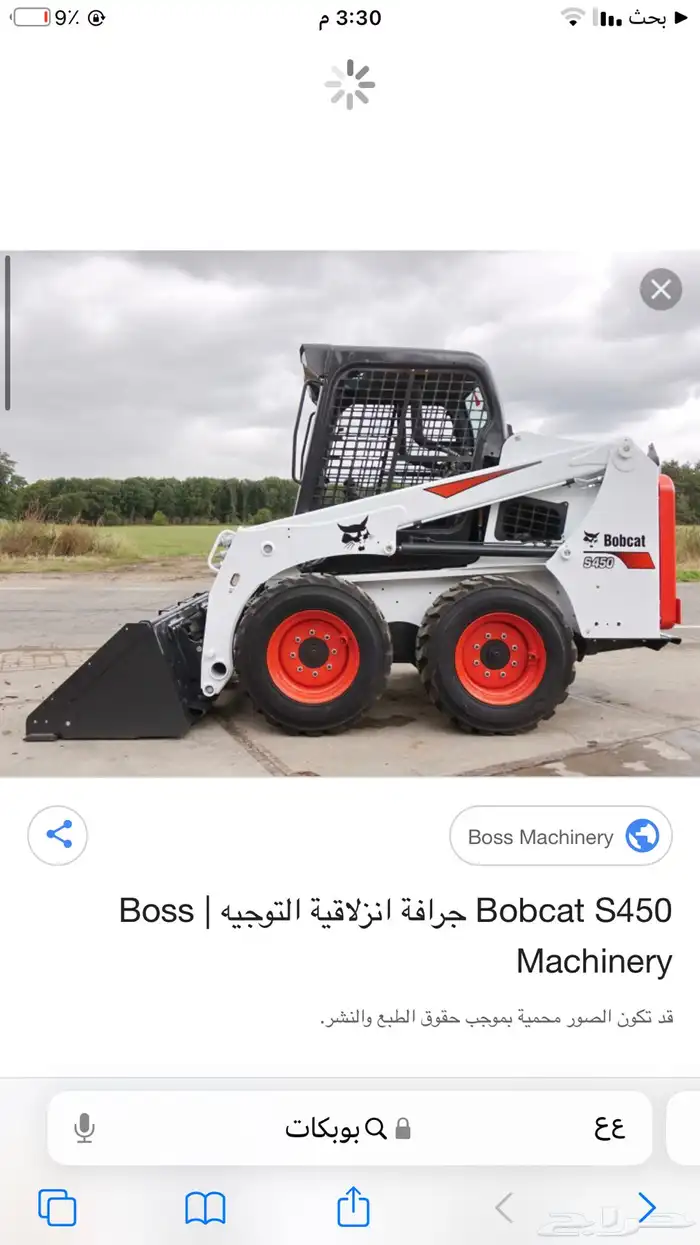 ببكات بوبكات للايجار الدمام الخبر الشرقيه القطيف سيهات 0