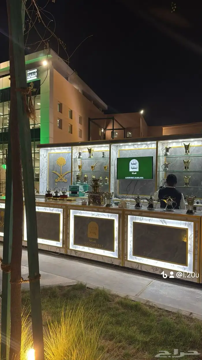 ضيافة النخبة الملكية 4