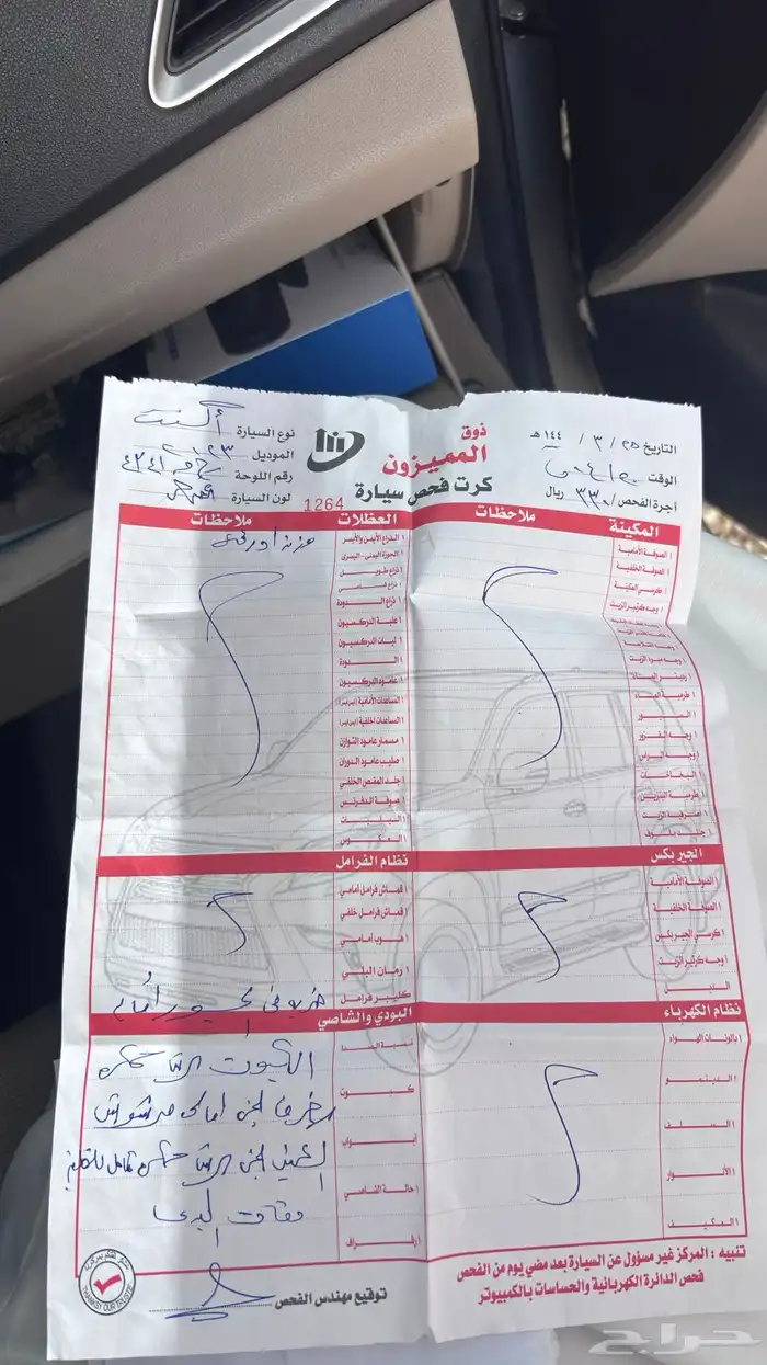 اكسنت 2023 ستاندر 13