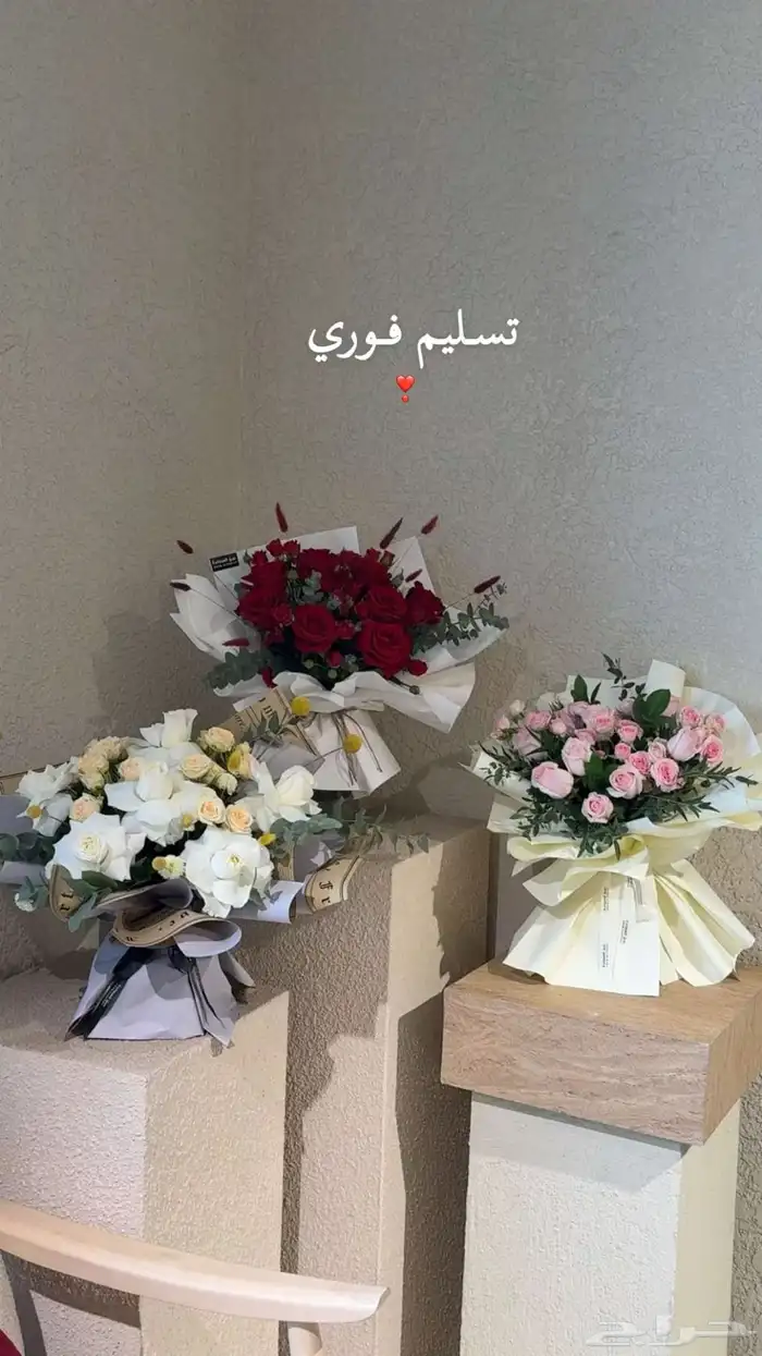 توصيل ورد الرياض 7