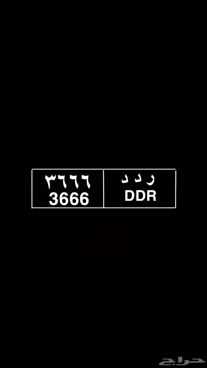 لوحه مميزه 0