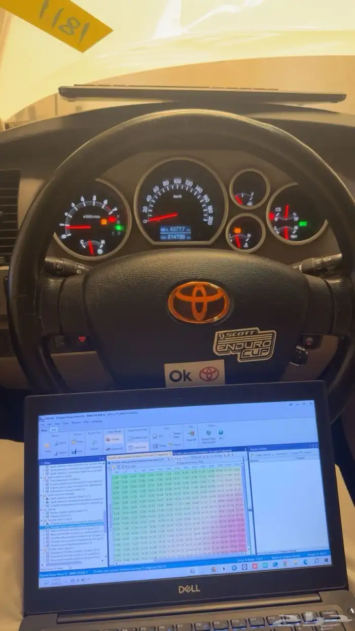 برمجة التويوتا والامريكي فك الفصله ورفع الاداء والعزم 4