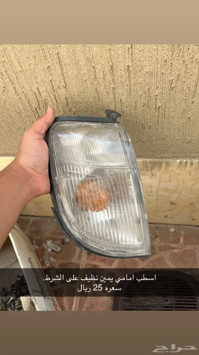 قطع ددسن متنوعه للبيع 5