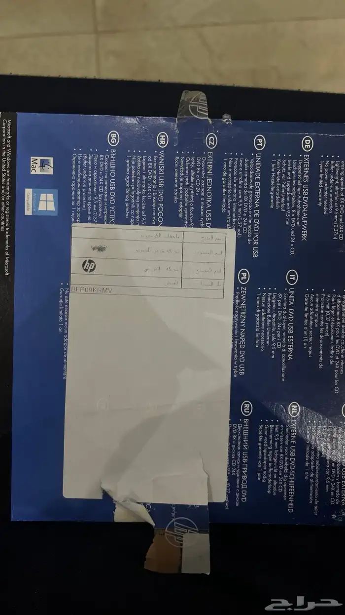 مشغل سيدي HP جديد بكرتونه لااعلى سومه 1