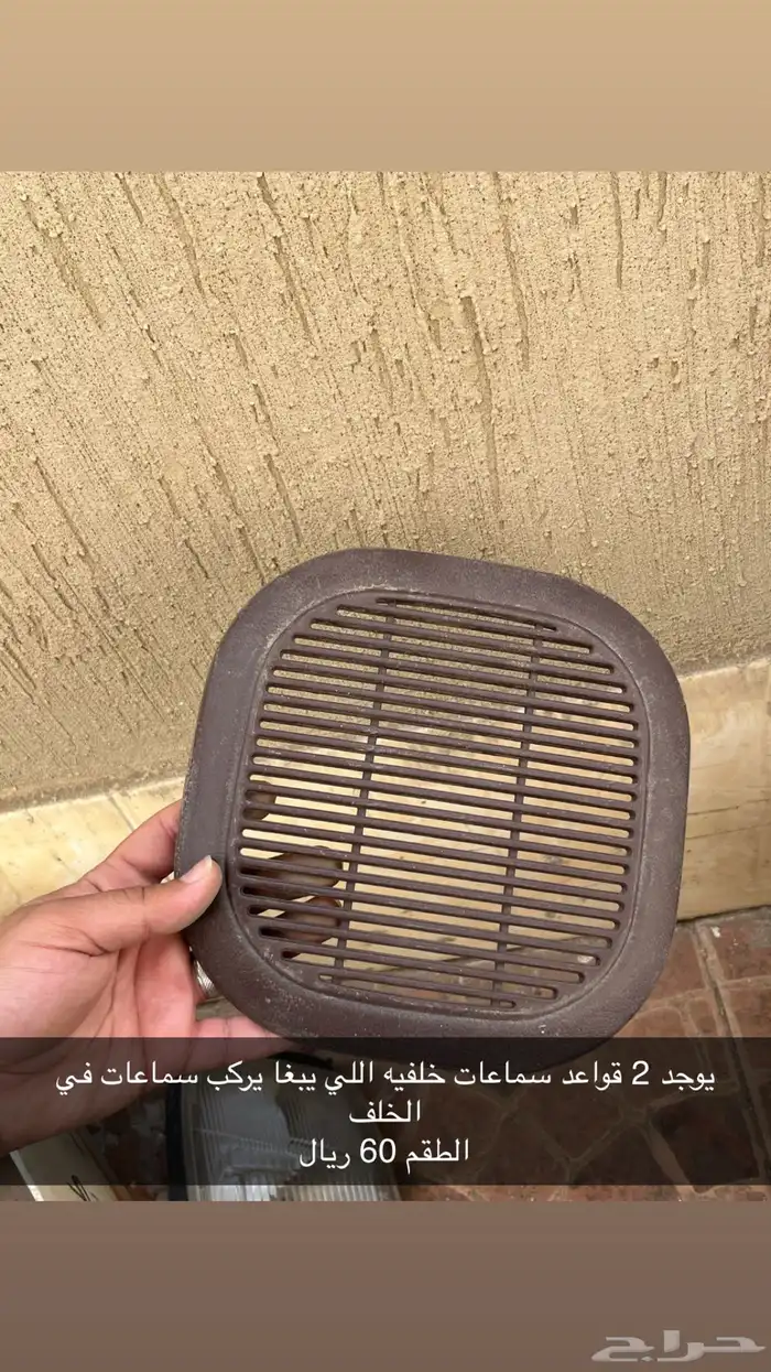 قطع ددسن متنوعه للبيع 6