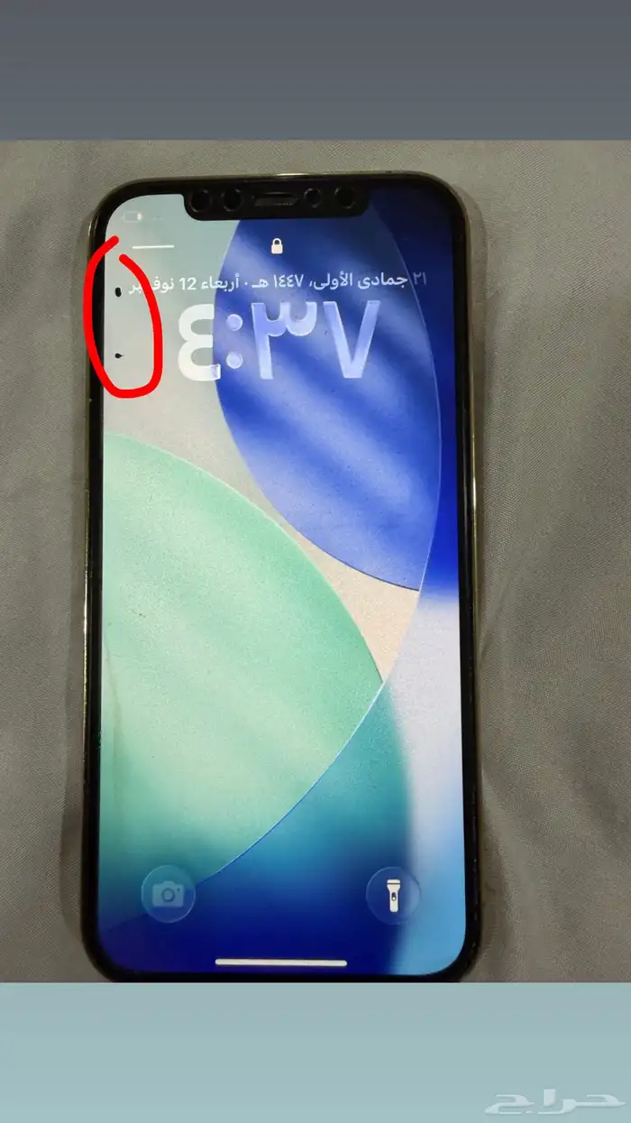 ايفون12 برو 2