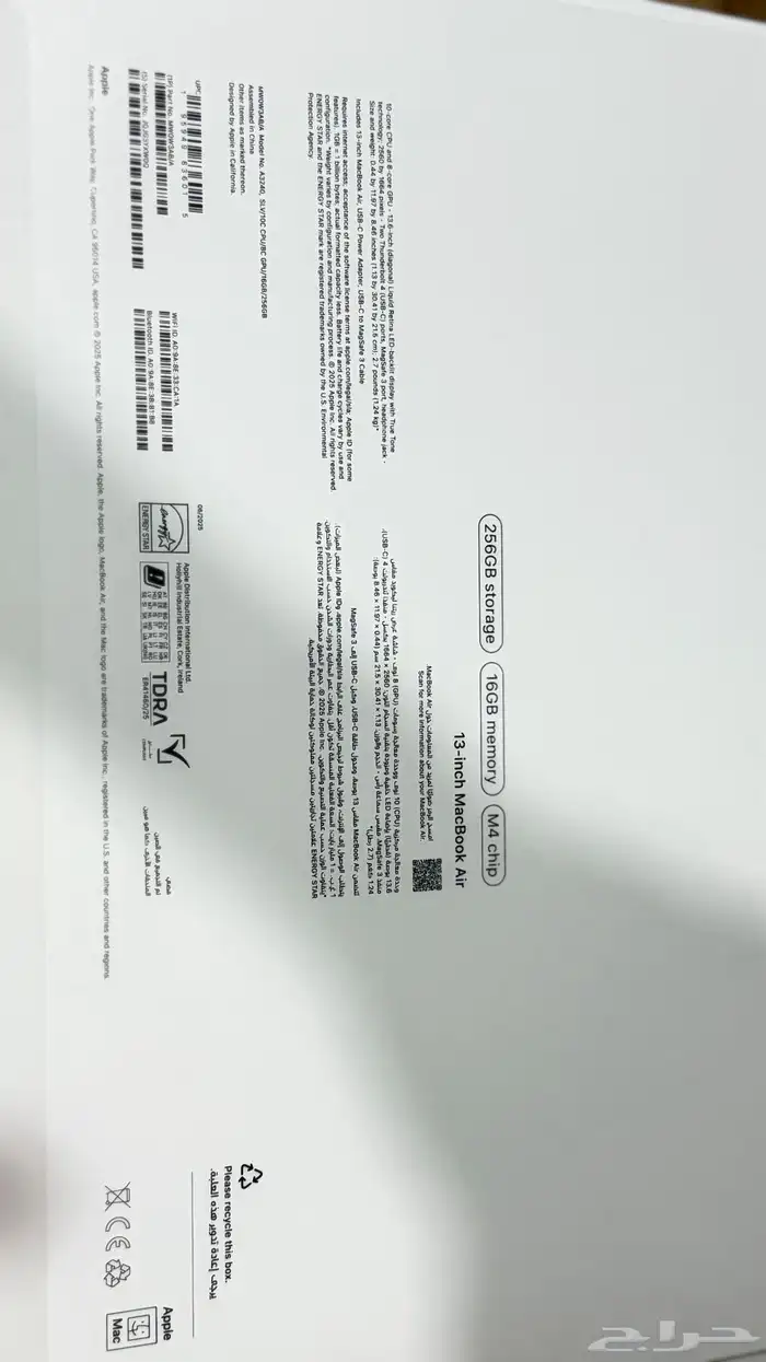 ماك بوك اير M4 6