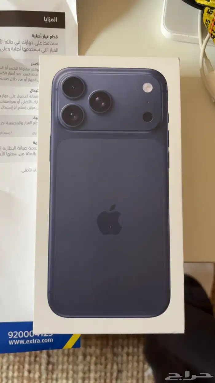 ايفون 17 Pro Max 0