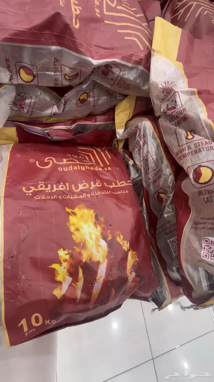 حطب قرض افريقى 10 كيلو 1