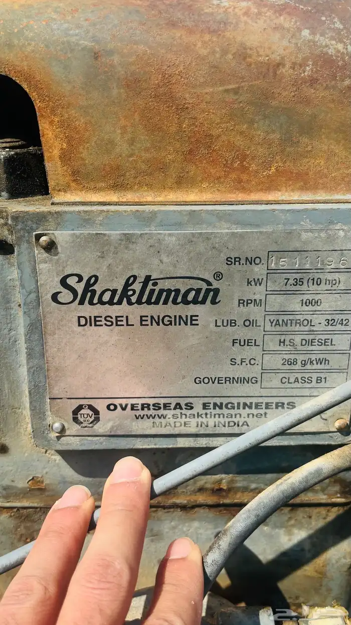 مكينة مزارع مويه 6