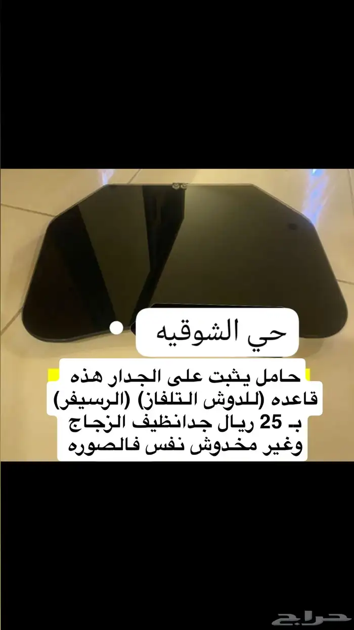 للبيع مكه جده 0