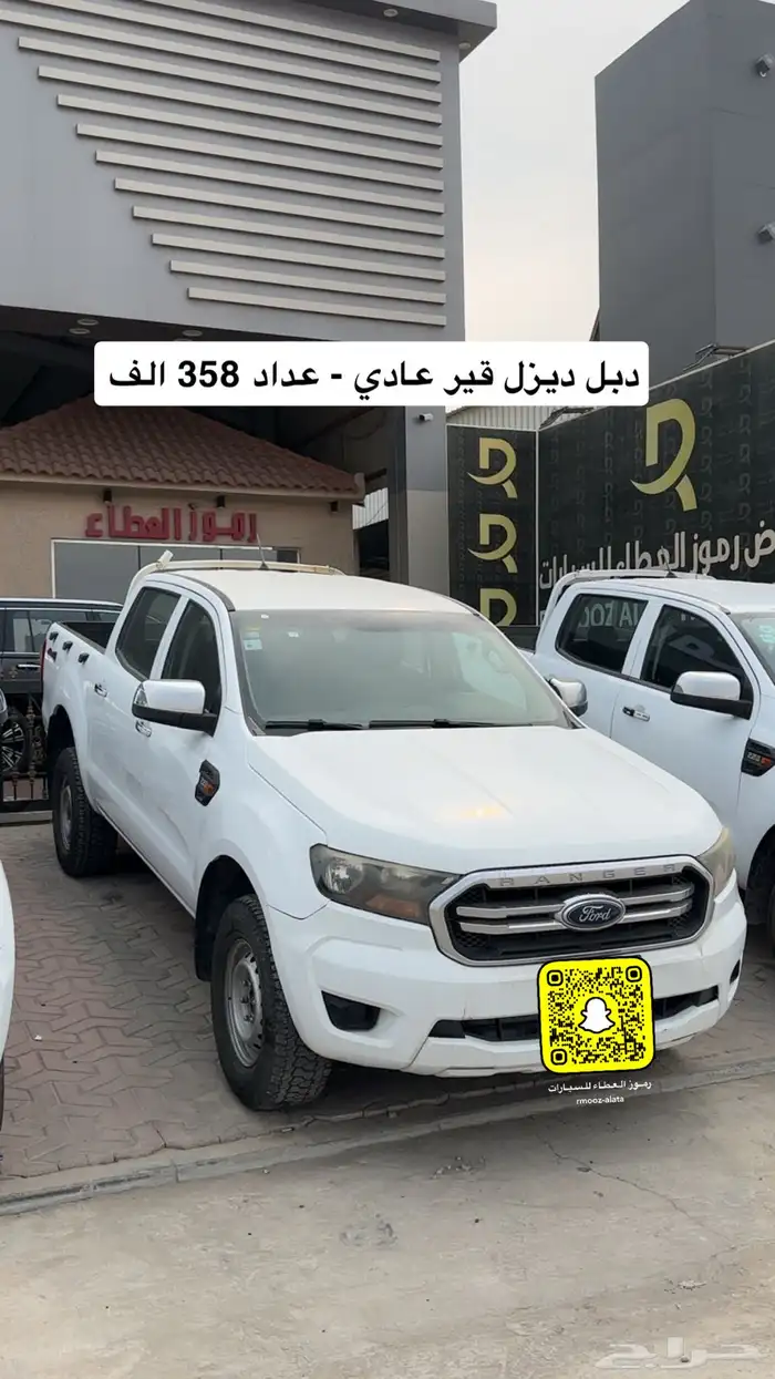 فورد رينجر دبل ديزل - بنزين - تماتيك - عادي موديلات مختلفه 4