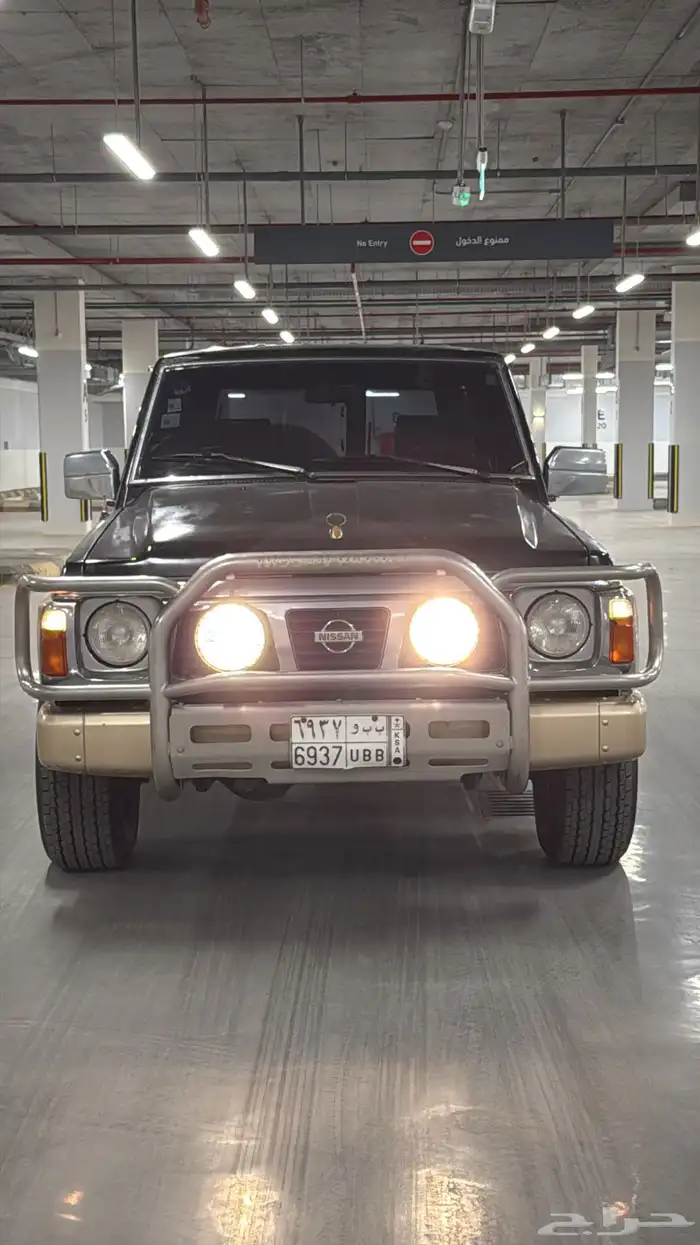 باترول سبيشل 93 6