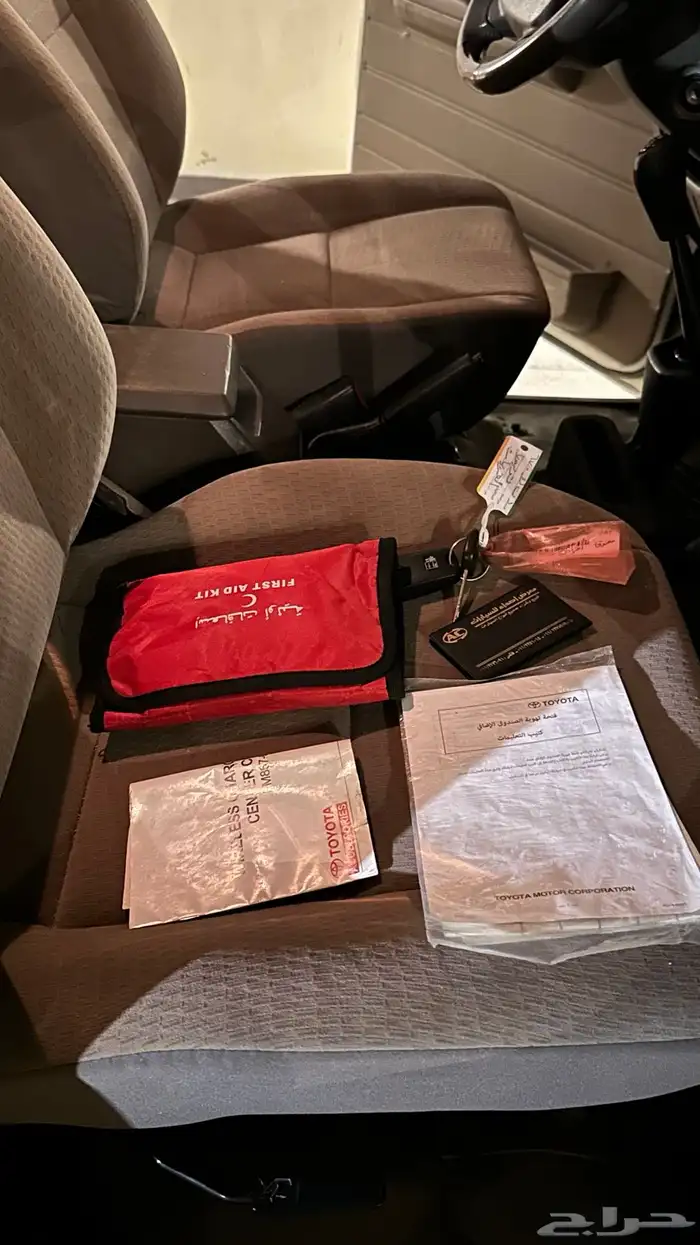 للبيع ربع 2021 11