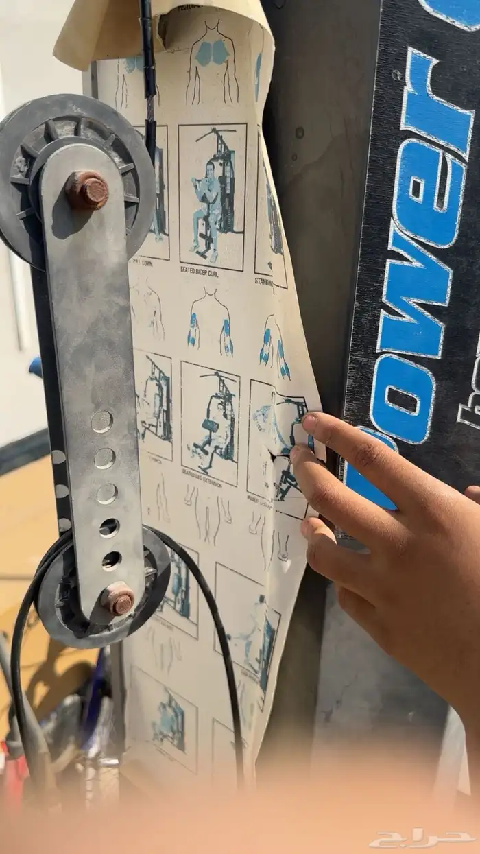 جهاز تمرين 3