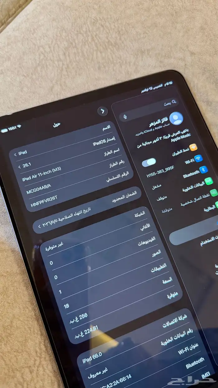 ايباد اير M3 1