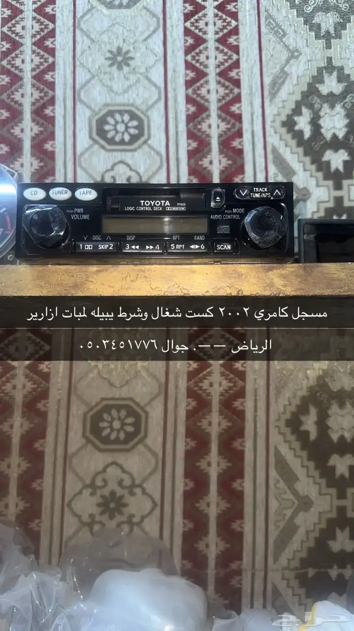 مسجل كامري 2002 0