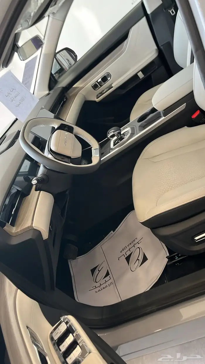 جيتور داشنج 2025 كمفورت عروض كاش واقساط 2