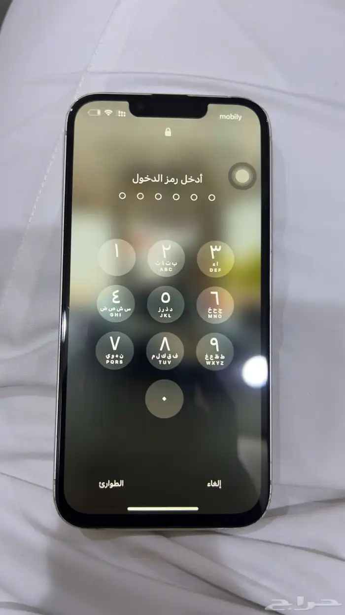 للبيع ايفون 13 1