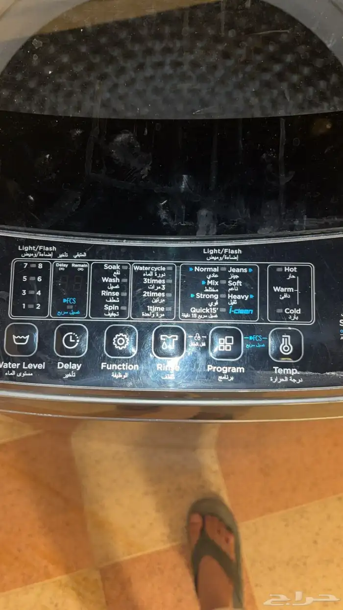 غساله ملابس للبيع 4