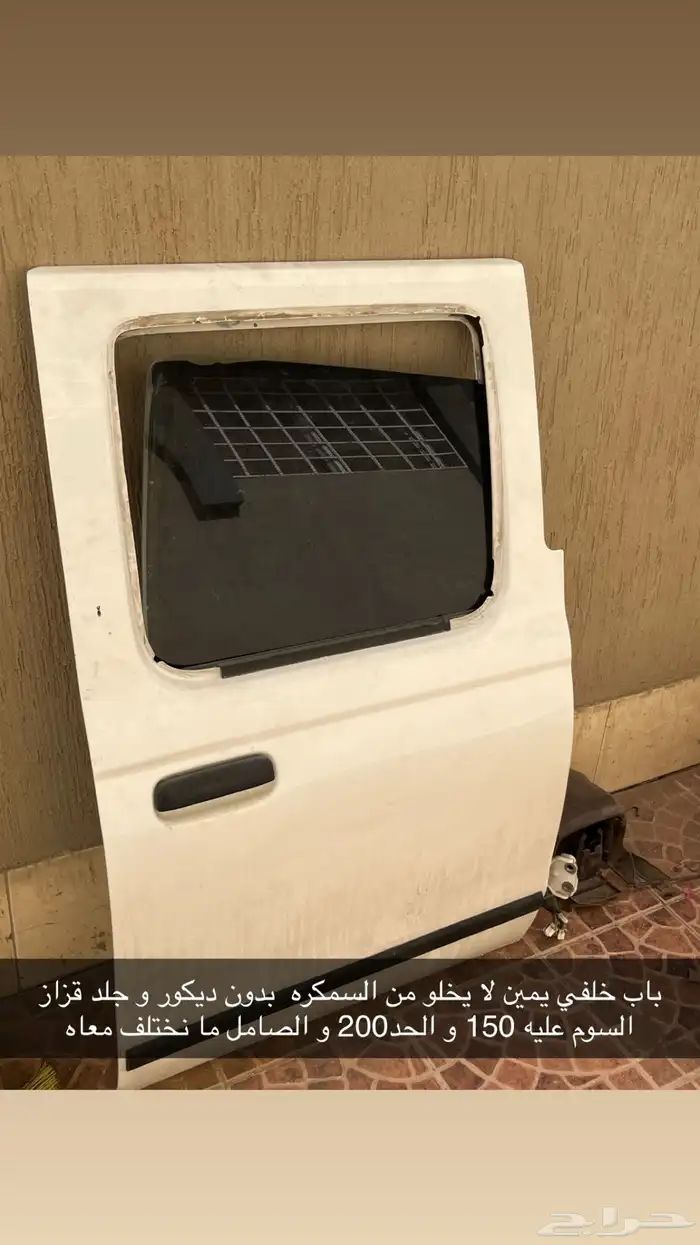 قطع ددسن متنوعه للبيع 3