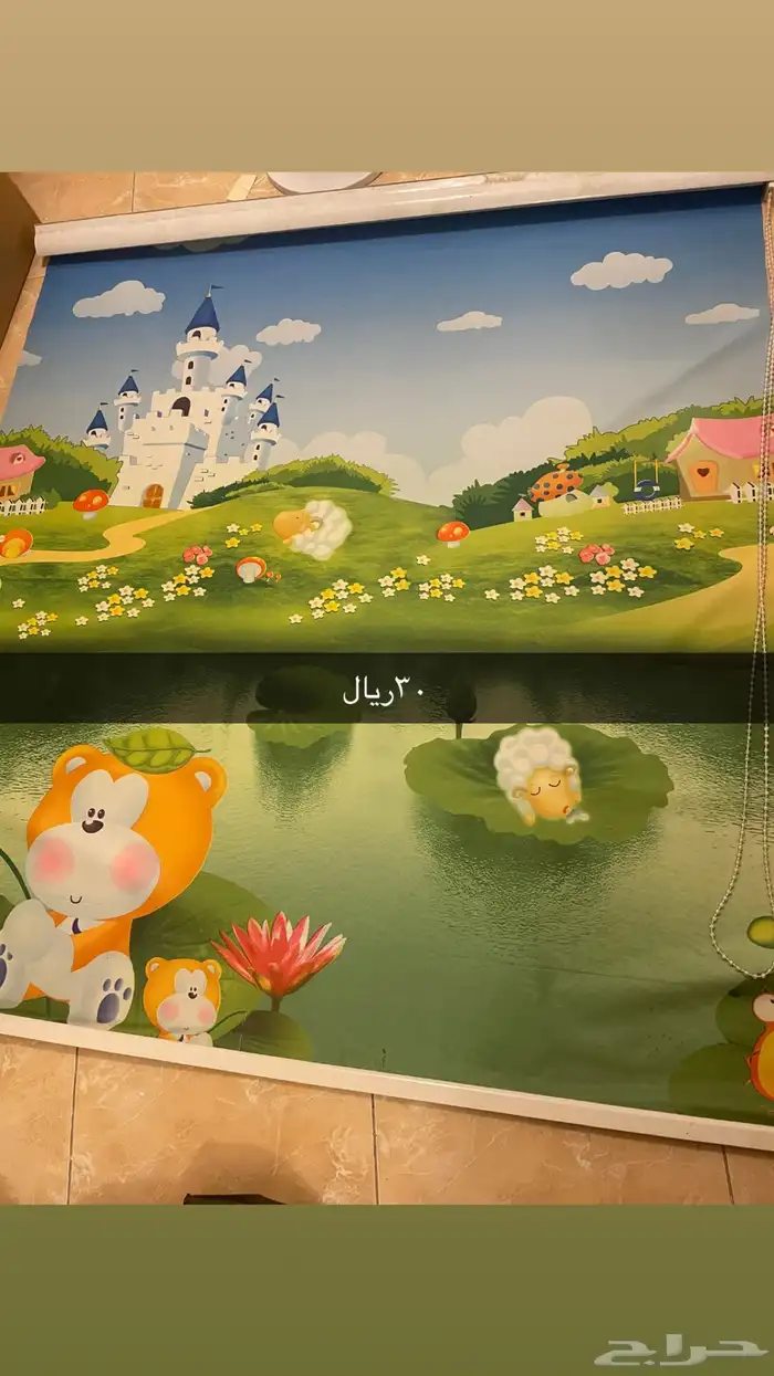 ستاير بلاك اوت بحالة جيدة جدا 0