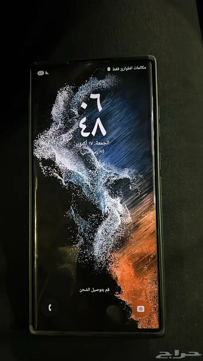 للبيع جوال ساسونج 22 الترا 1700 1