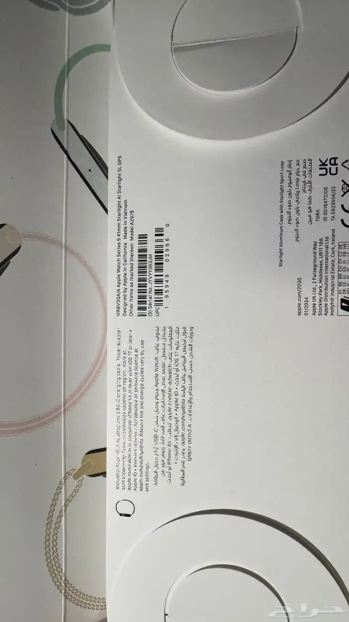 ابل واتش إس 9 1