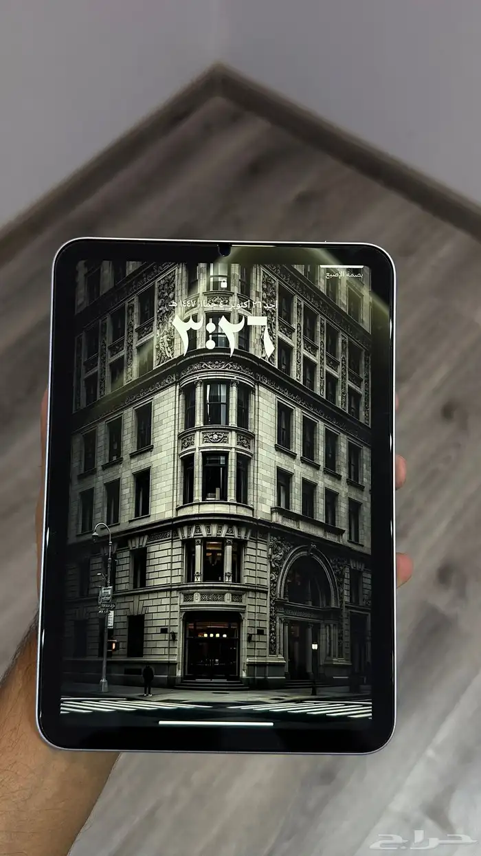 ايباد ميني 7 1