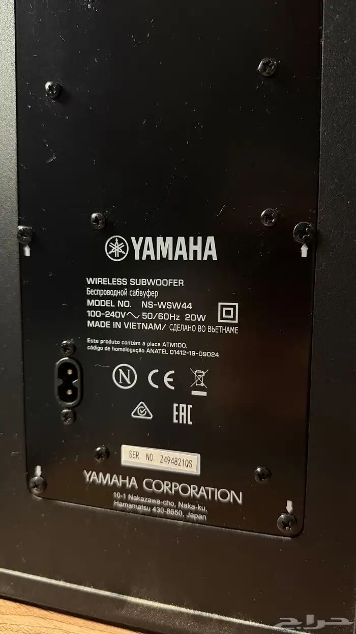 مسرح منزلي من شركة ياماها Yamaha YAS-209 9
