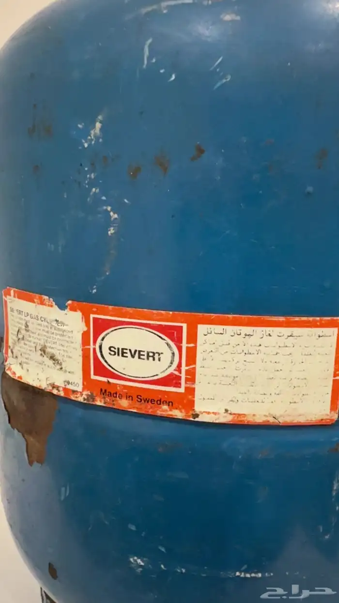 دافور غاز سيفرت السويدي الأصلي القديم 1