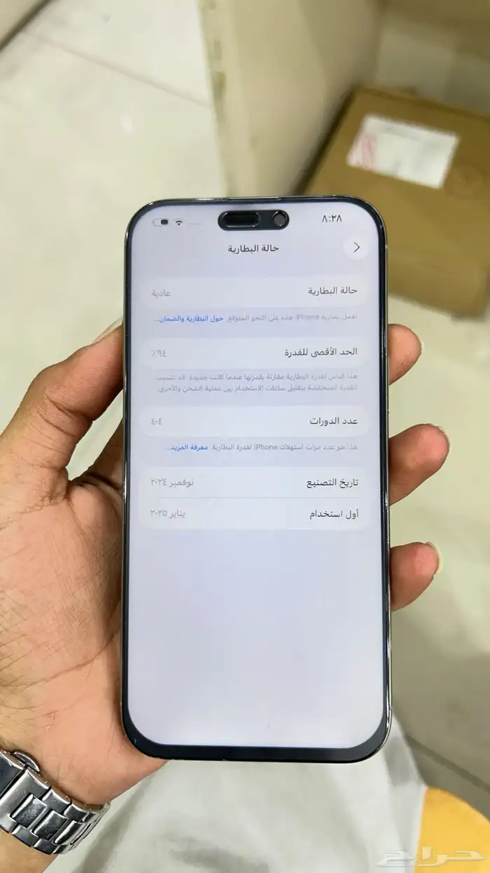 ايفون 16 برو ماكس للبيع 3