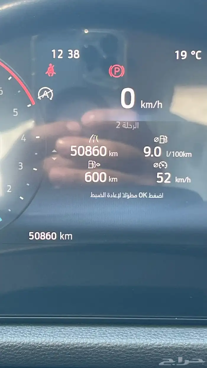 فورد تيريتوري ترند 2024 للبيع 15