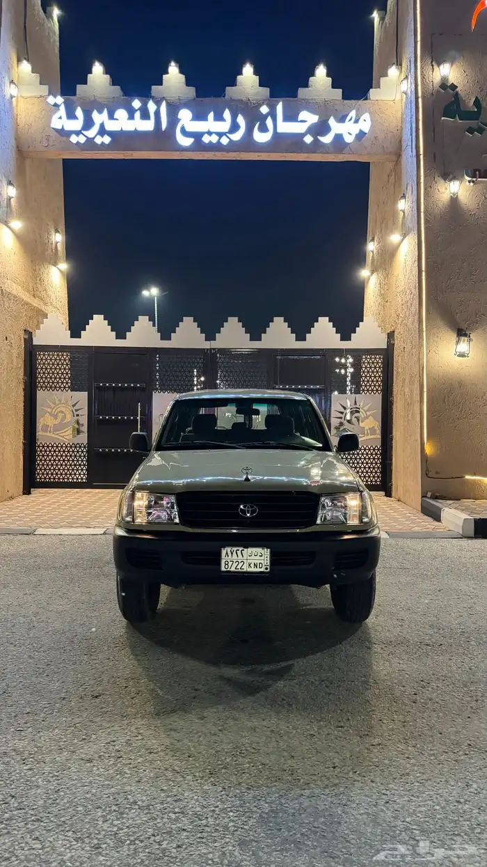 لاندكروزر 2