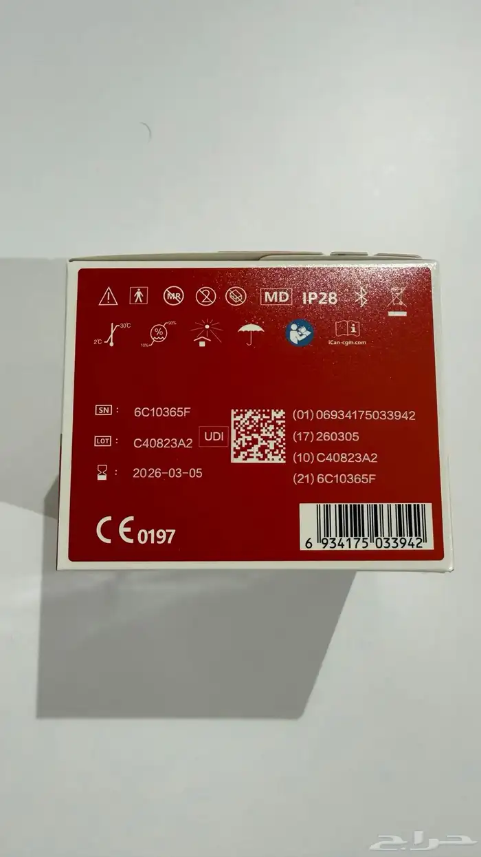 للبيع مجس قياس السكر ican بسعر 125 للحبه 0