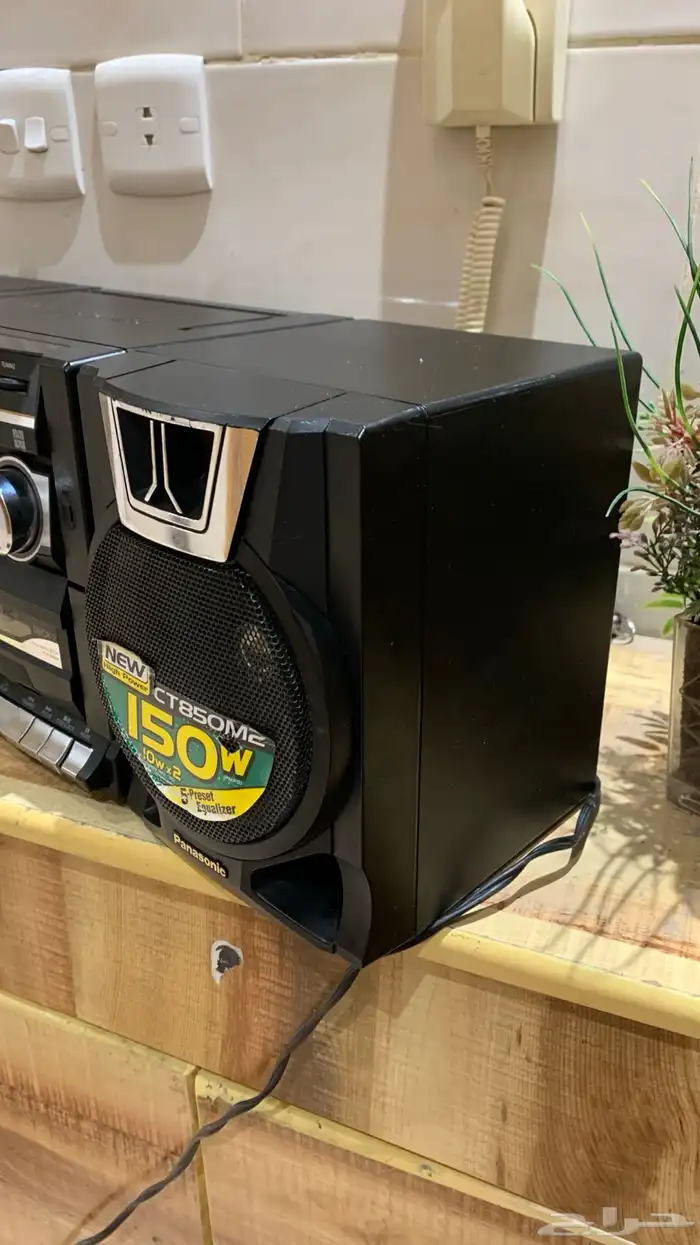 راديو مخزن 2