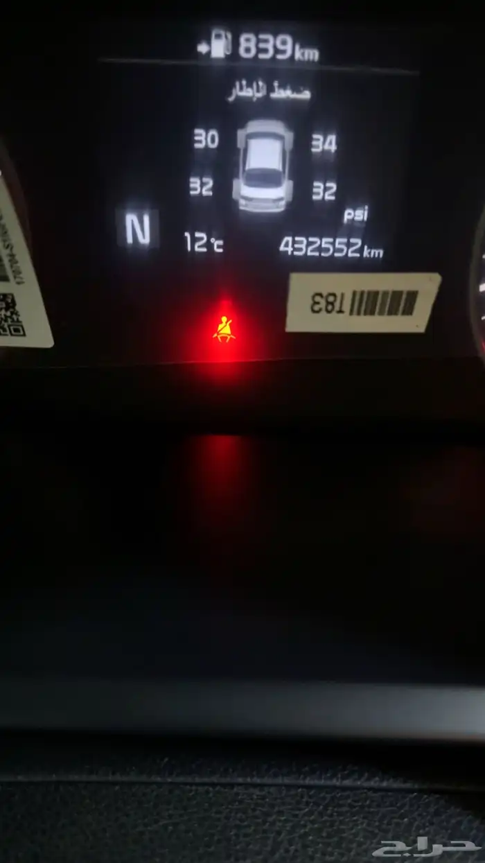 كيا اوبتما 2019 14