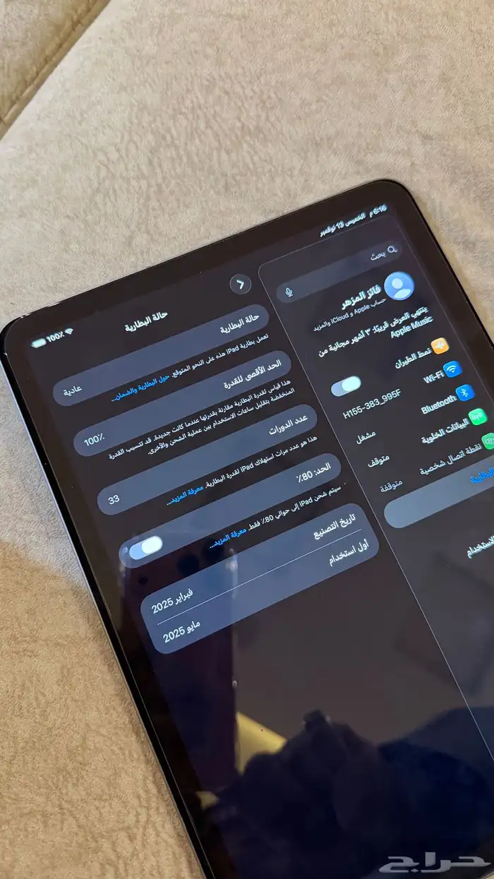 ايباد اير M3 2