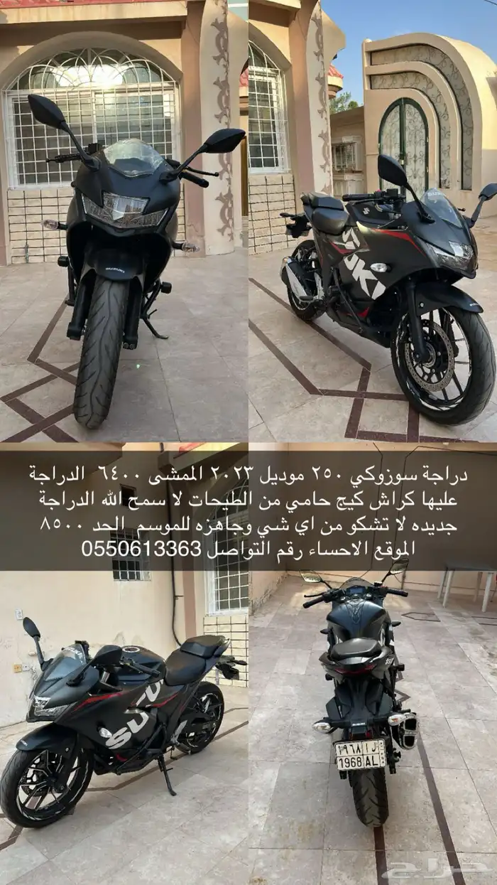 سوزوكي ريس 250 0