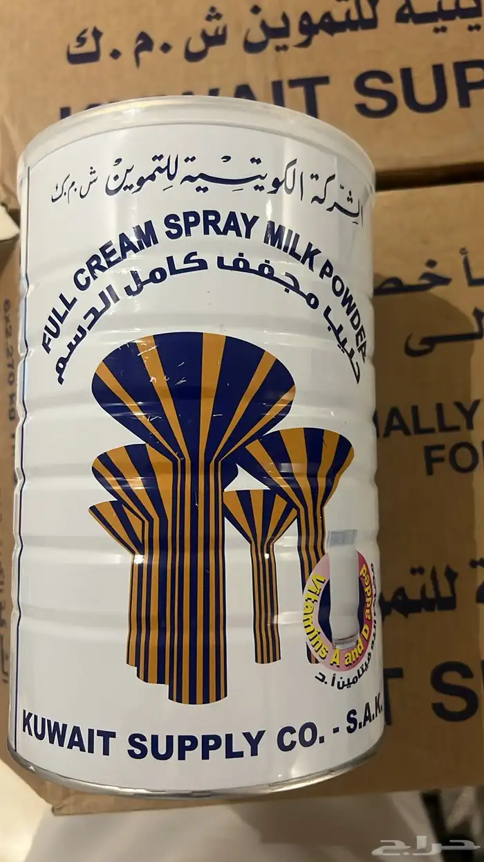 حليب التموين الكويتي فاخر (بودره) كويتي 1