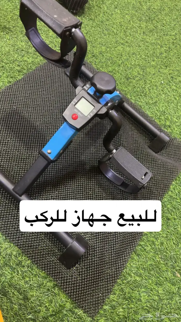 جهاز للبيع 0