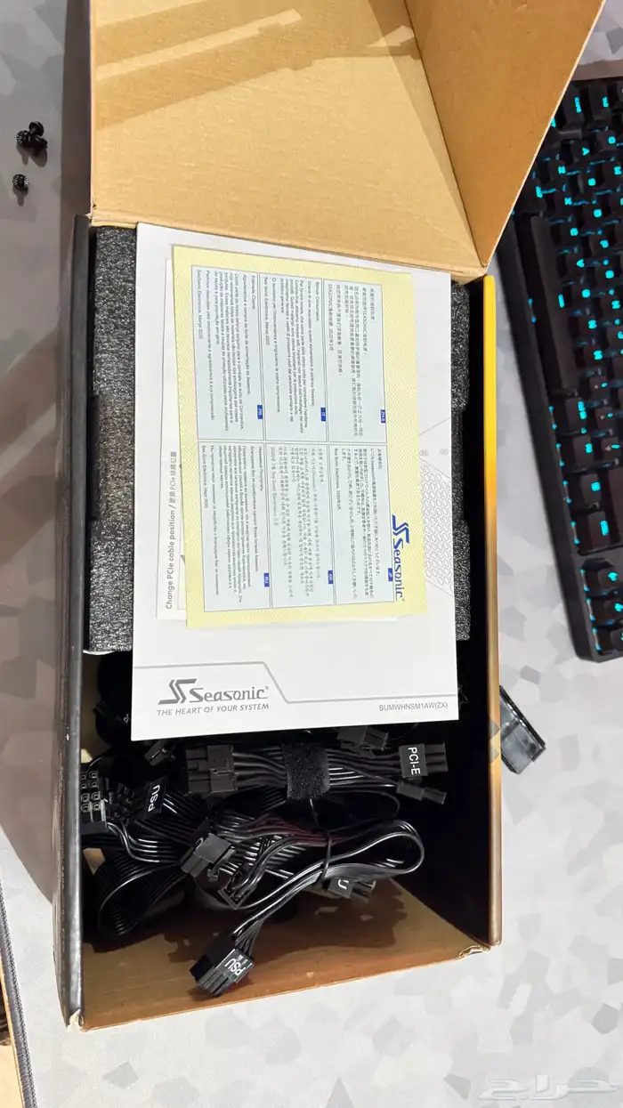 بور سبلاي 1000 واط جديد 2