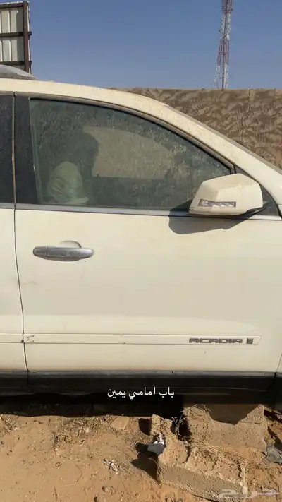 اكاديا 2008 index