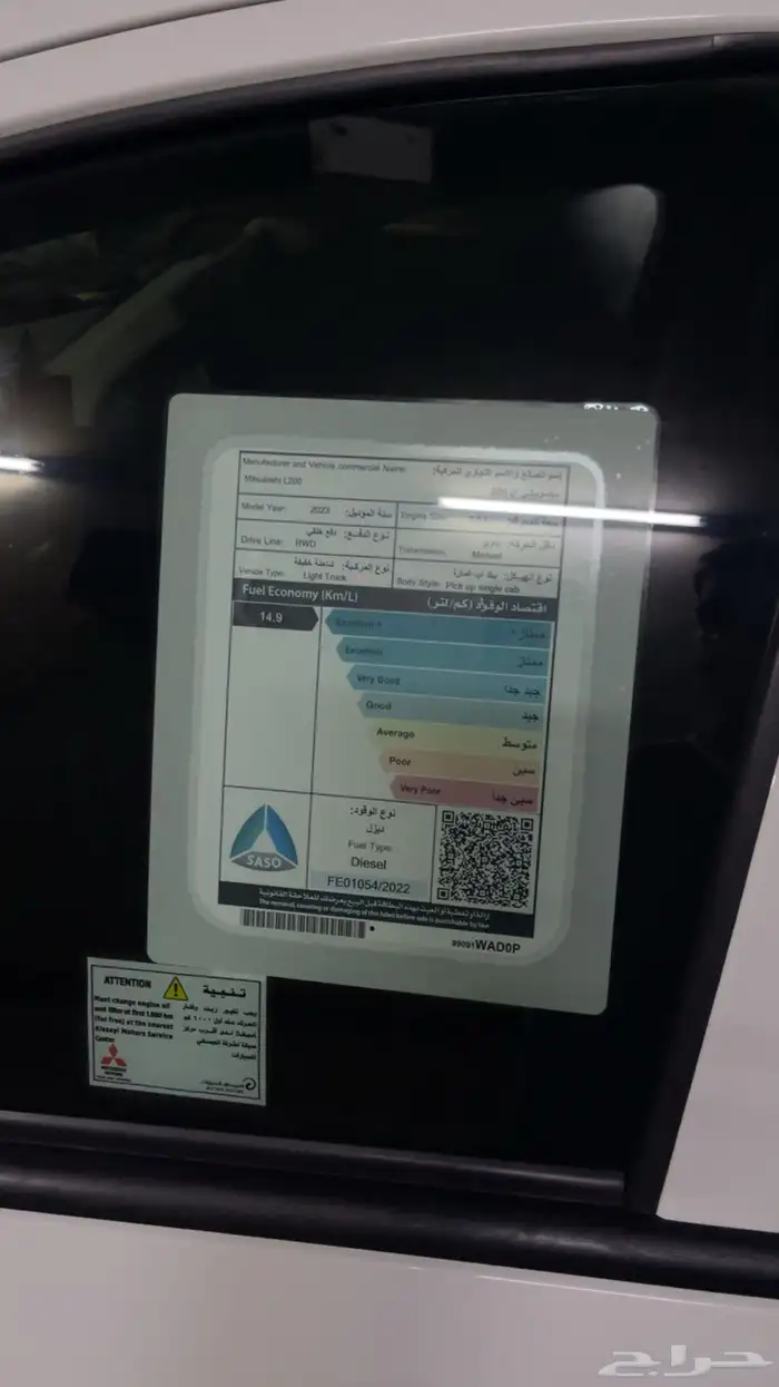 مستبيشي 2023 16