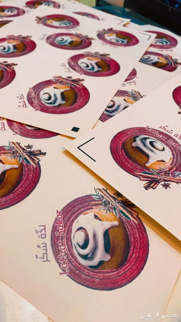 توزيعات منوعه 7